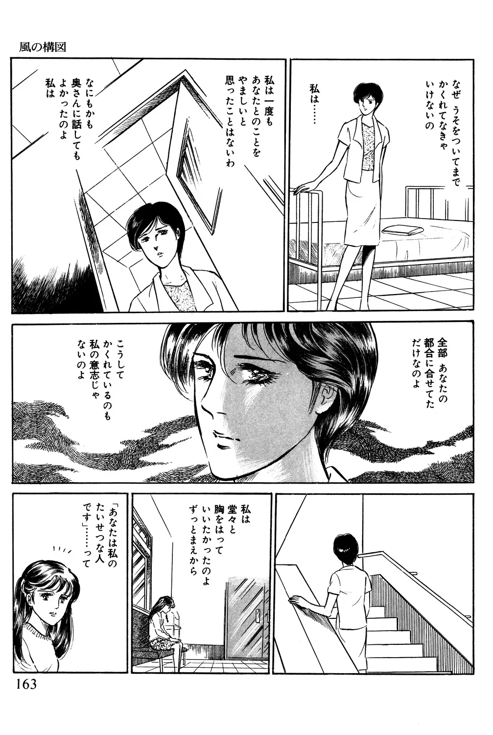 P42