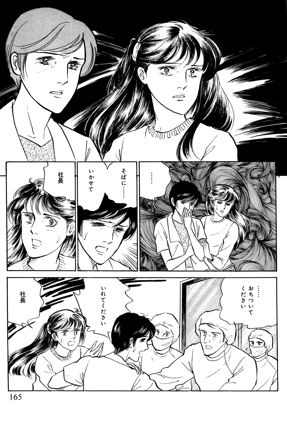 P44