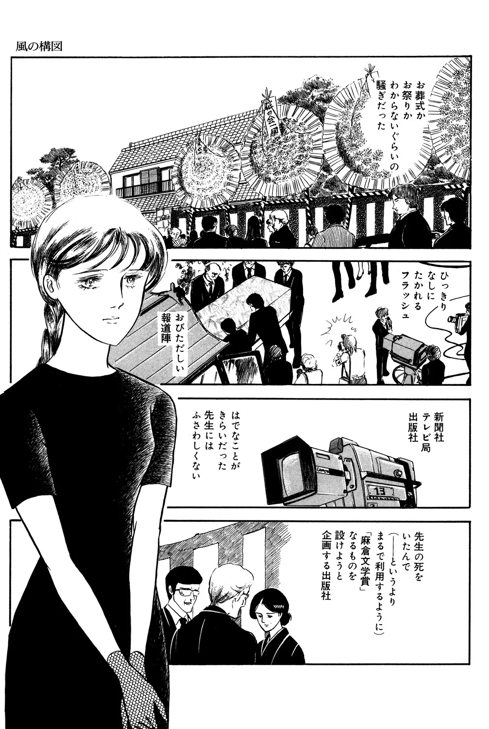 P48