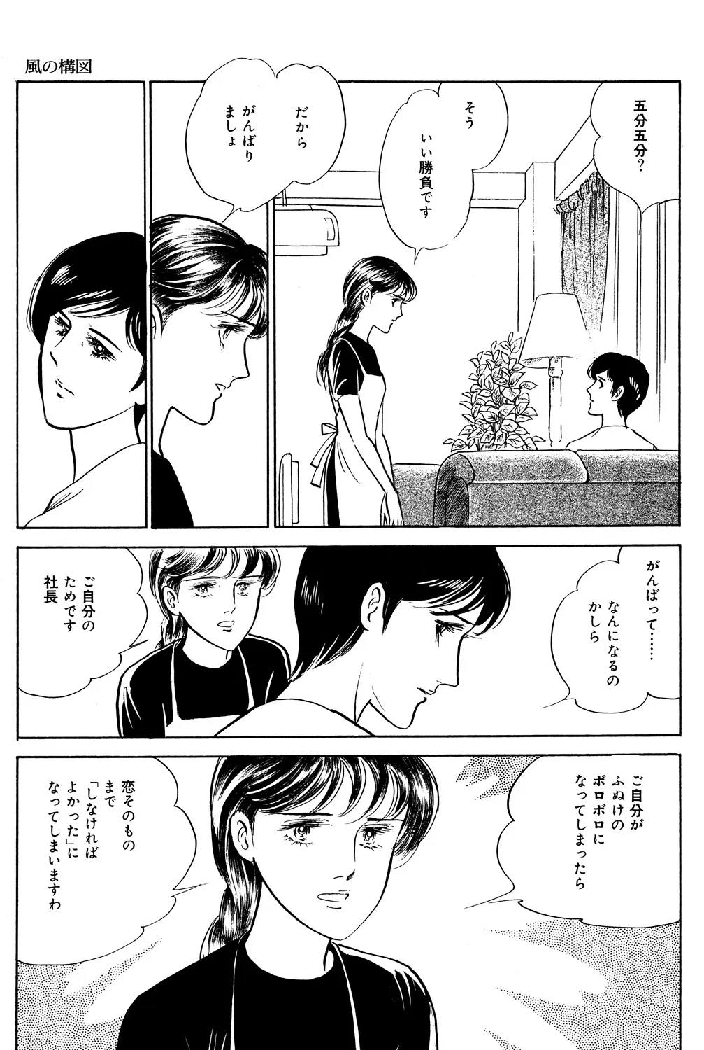 P58