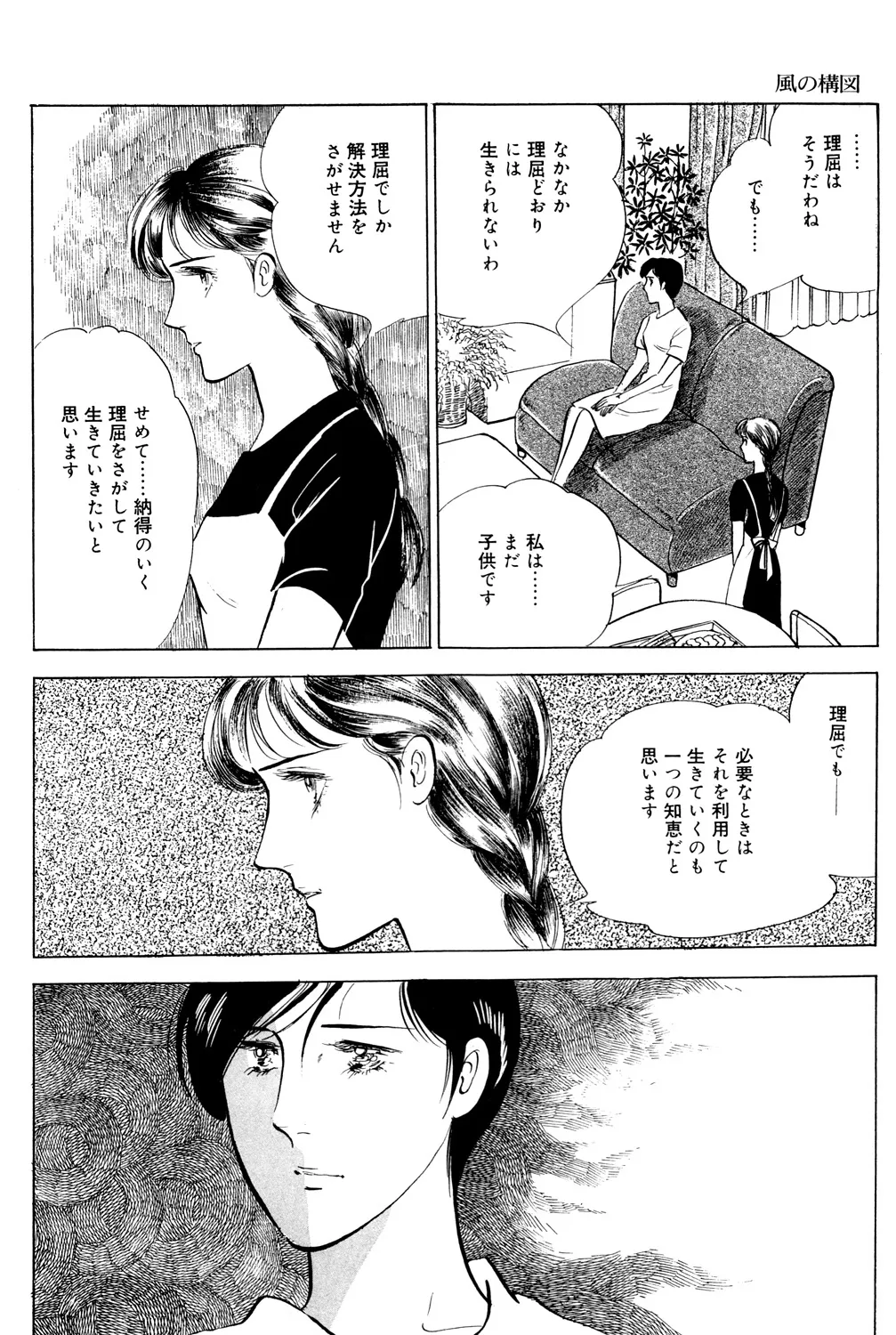P59