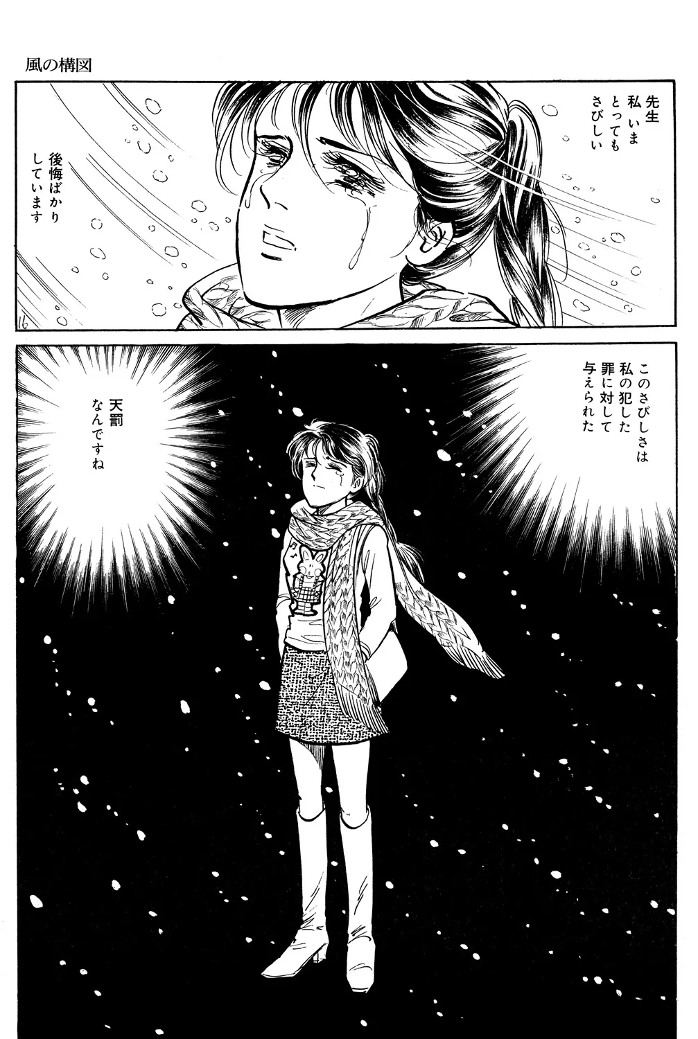 P33