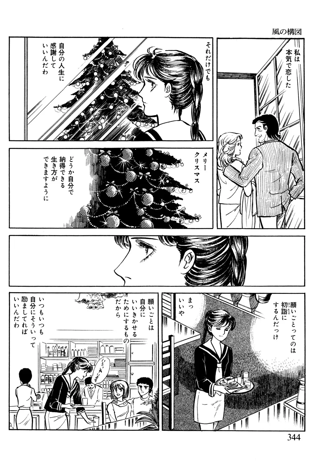 P44