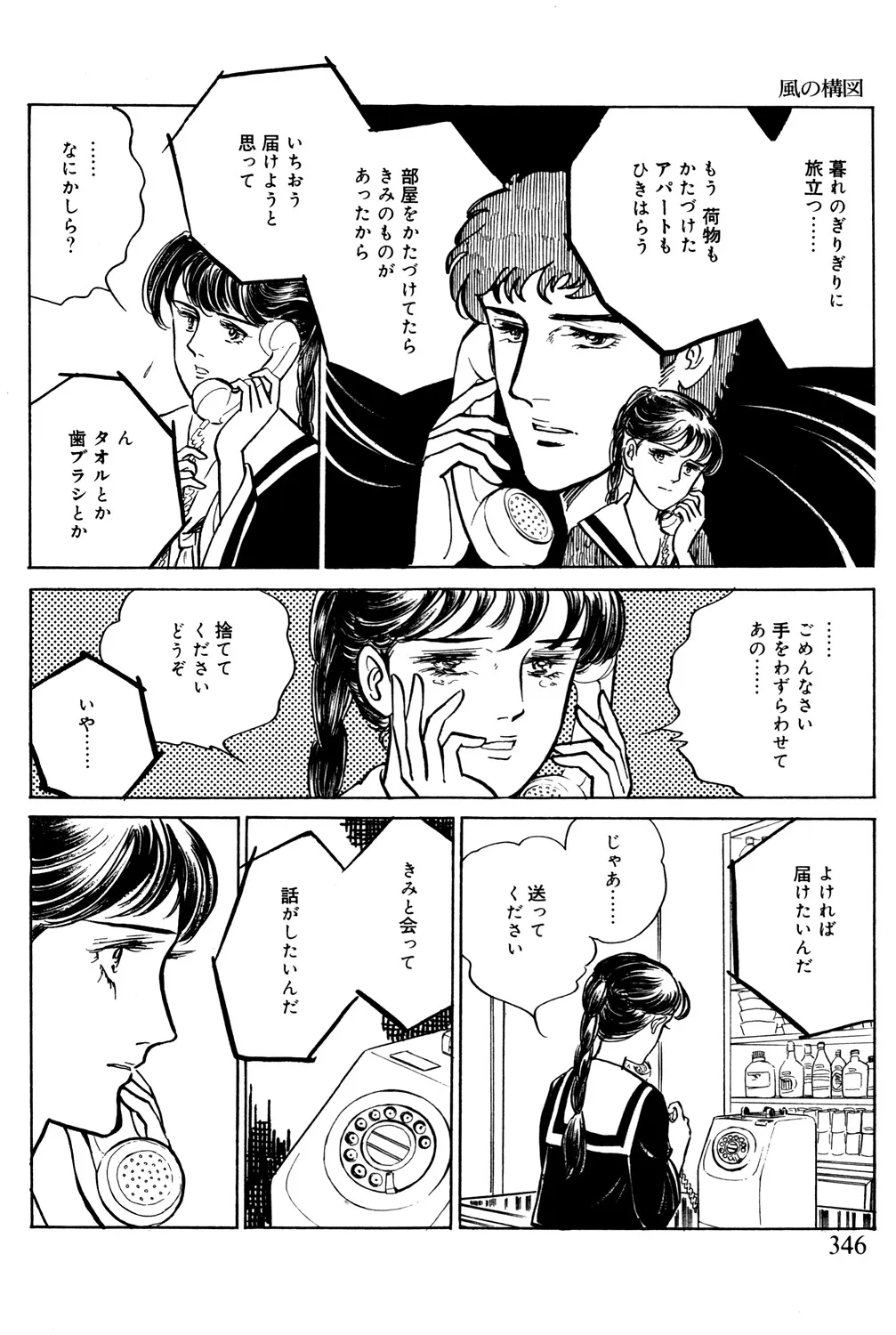 P46