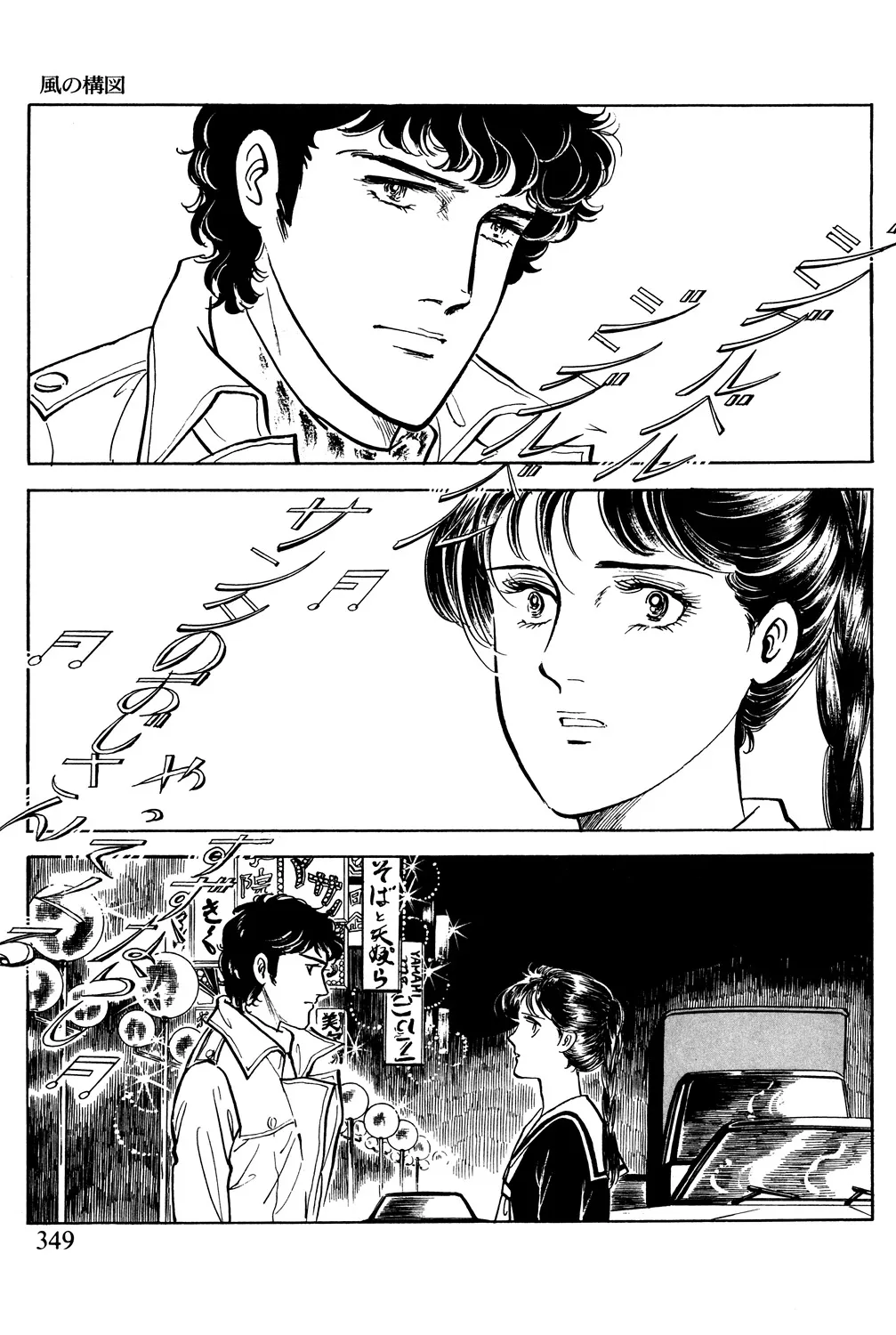 P49