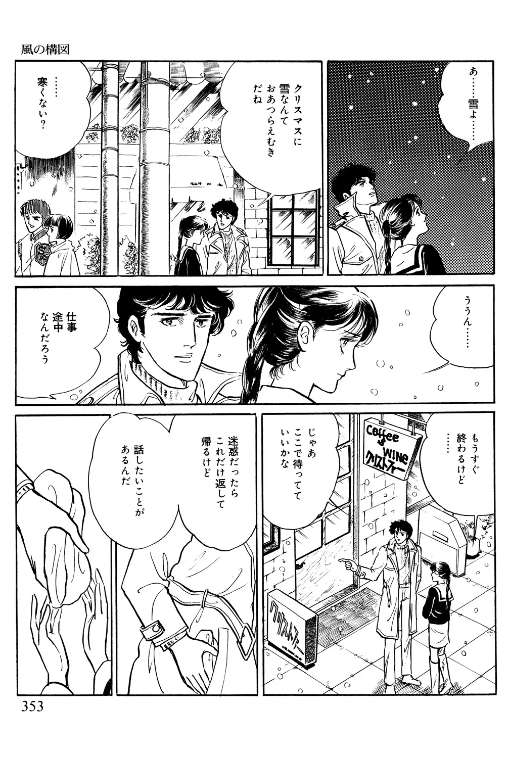 P53