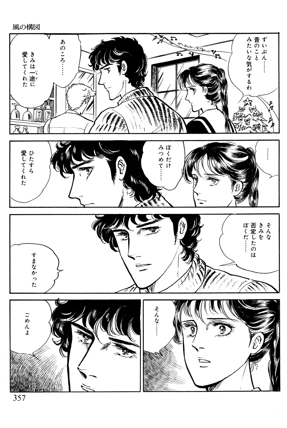 P57