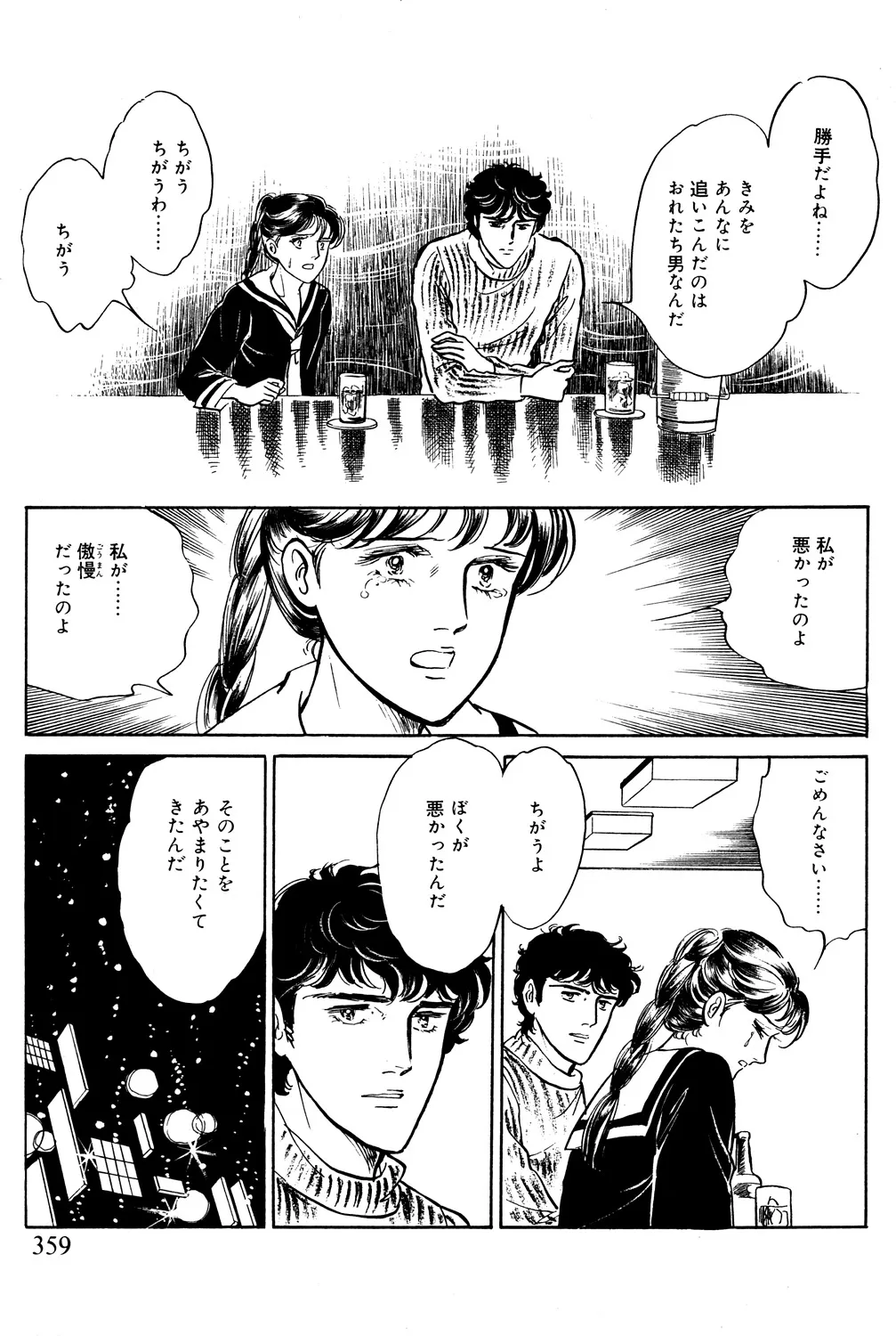 P59