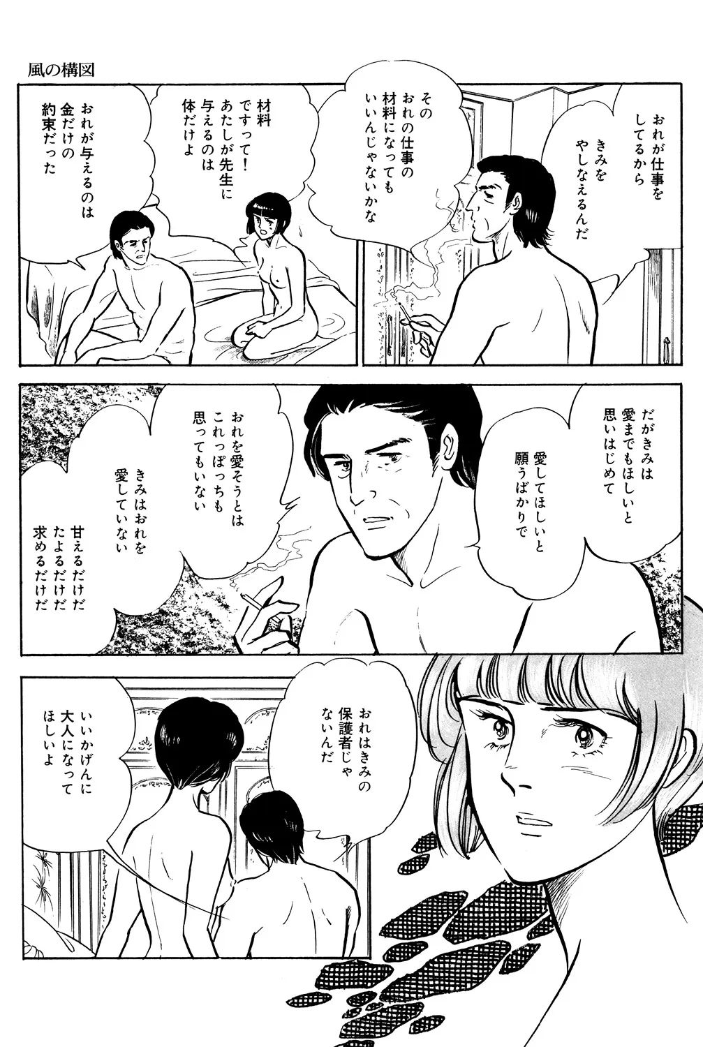 P38
