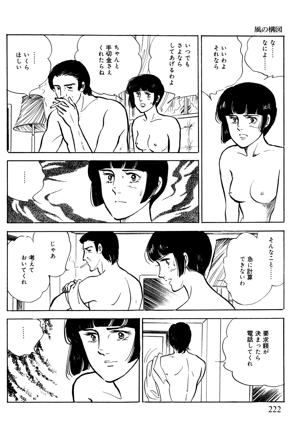 P39