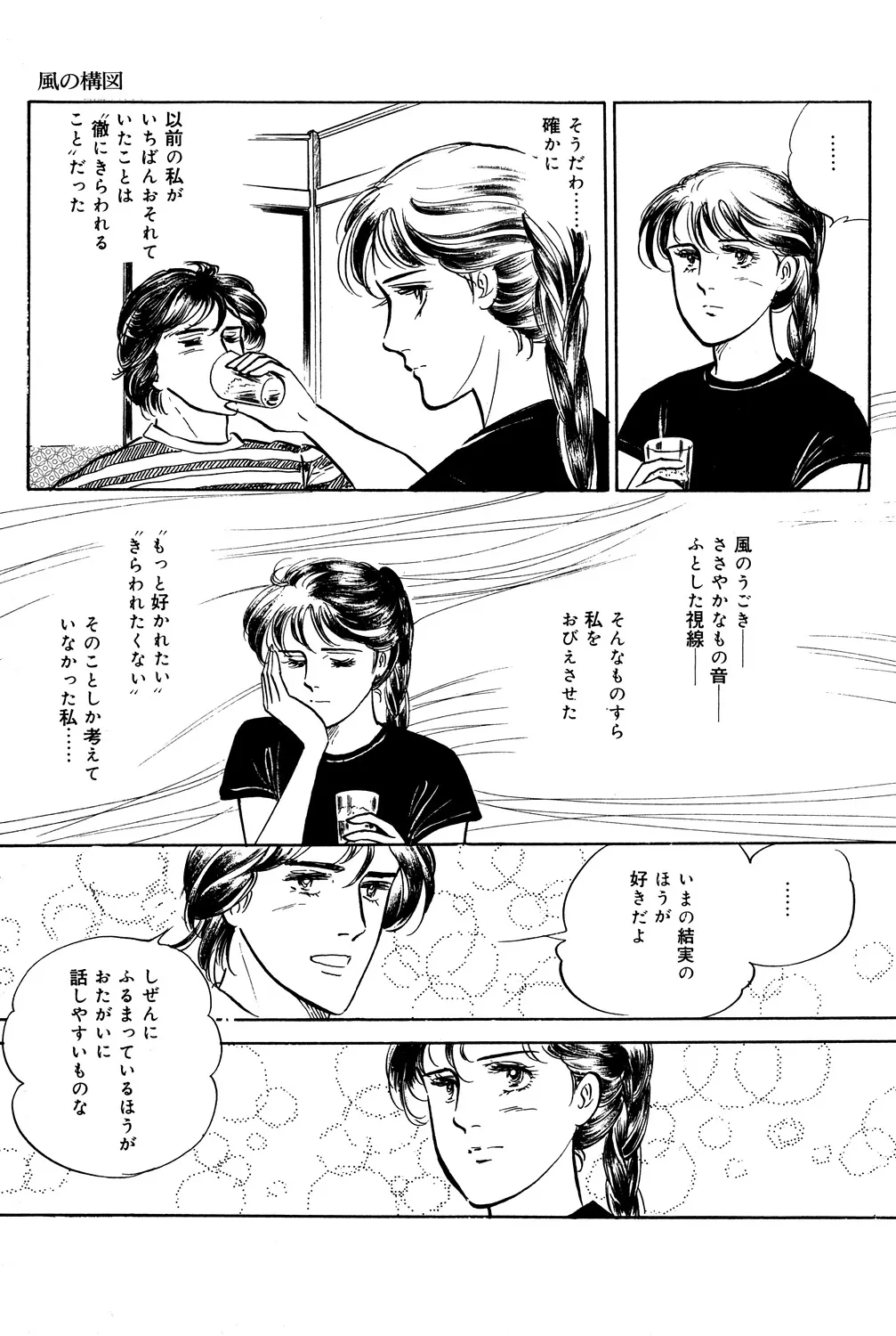 P44