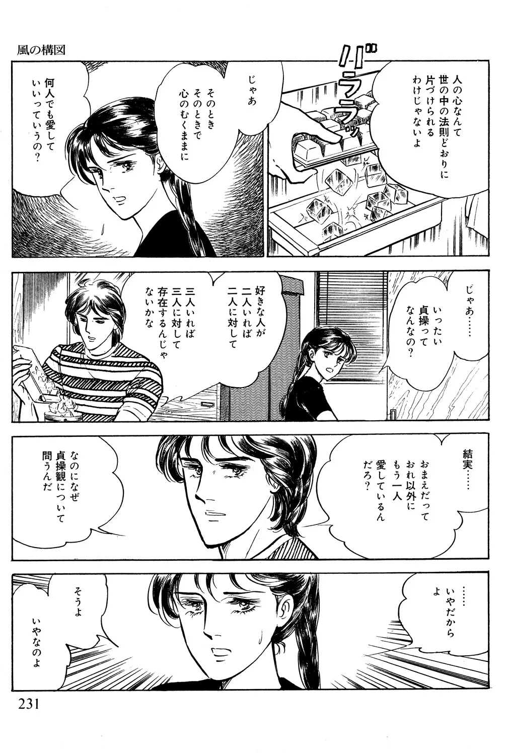 P48