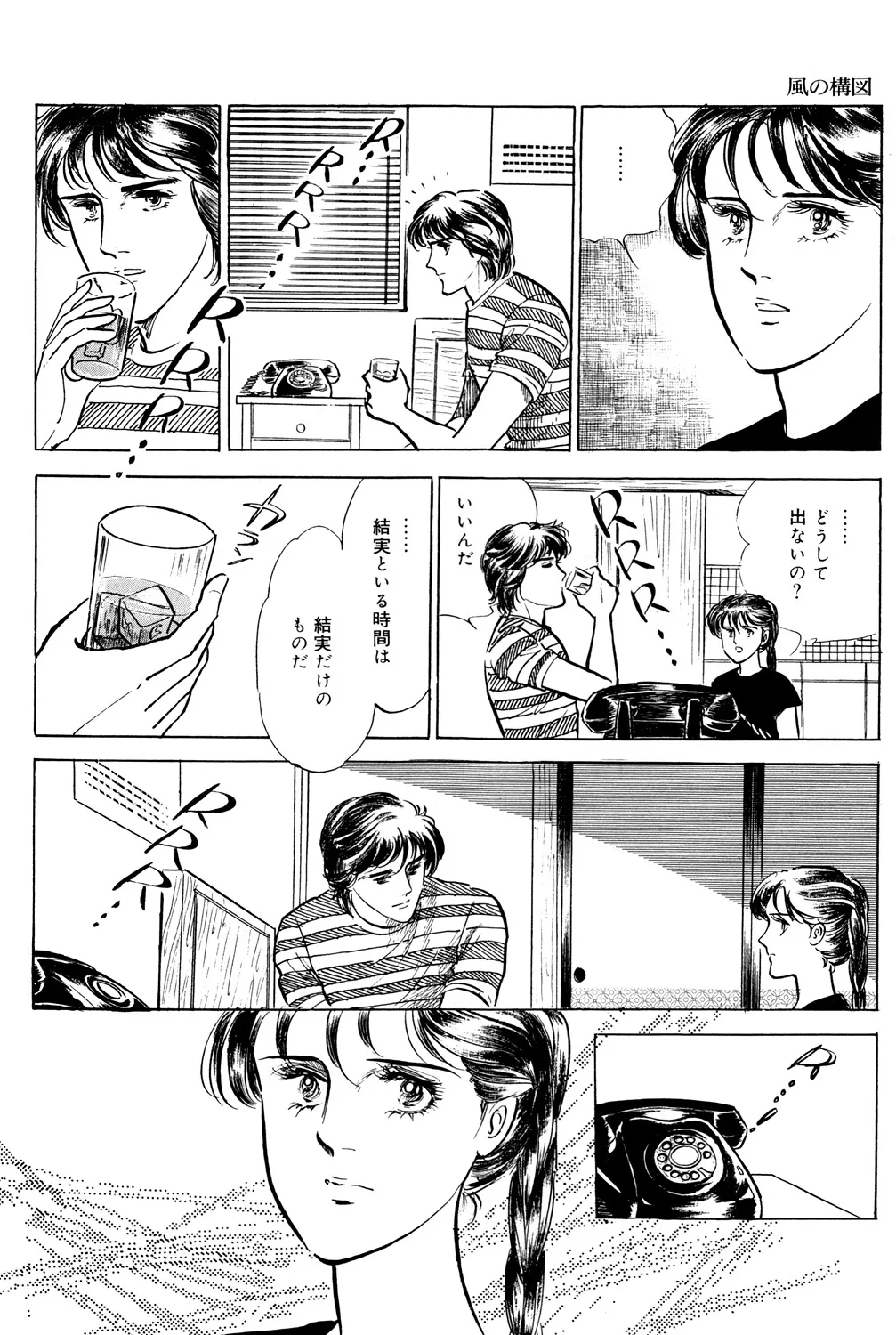 P53