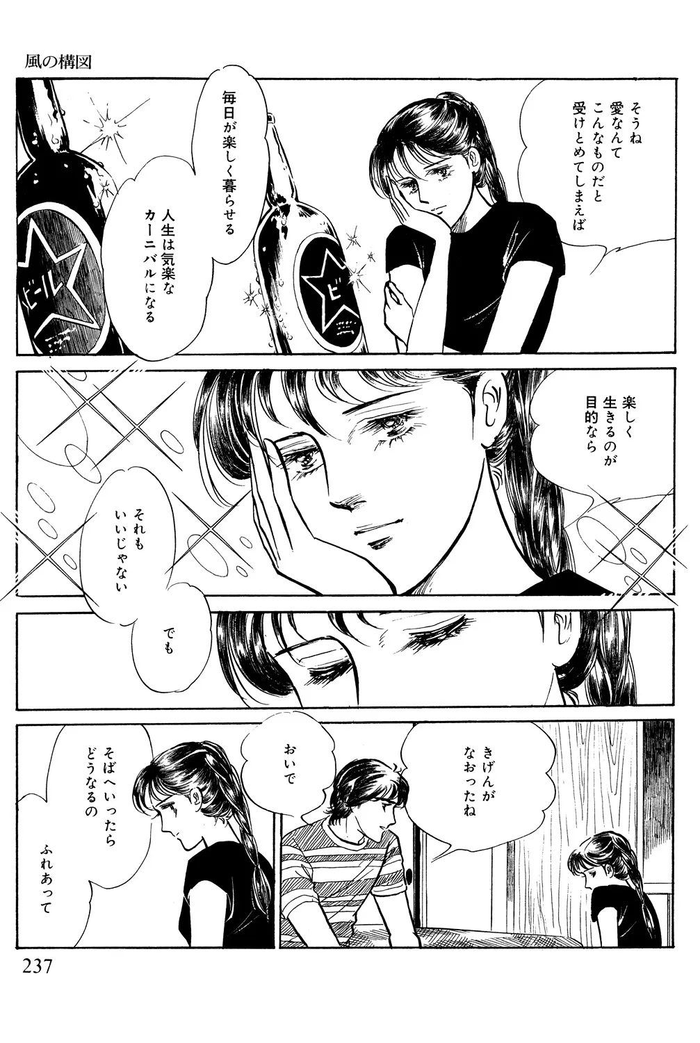 P54