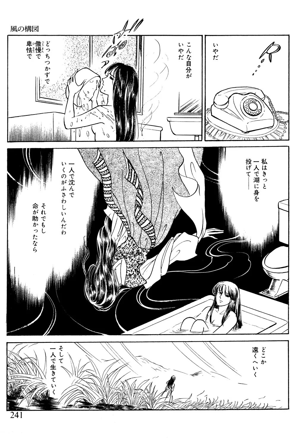 P58