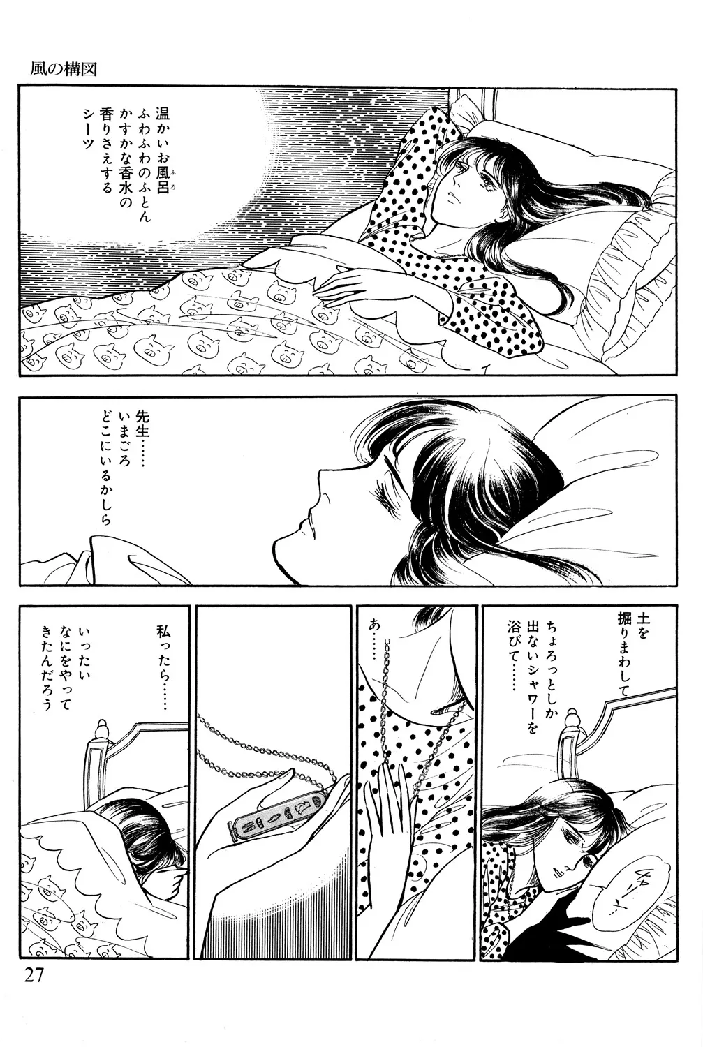 P28