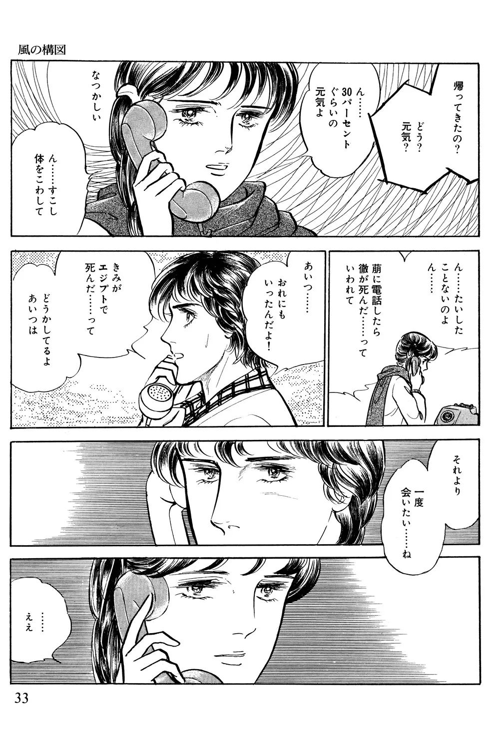 P34