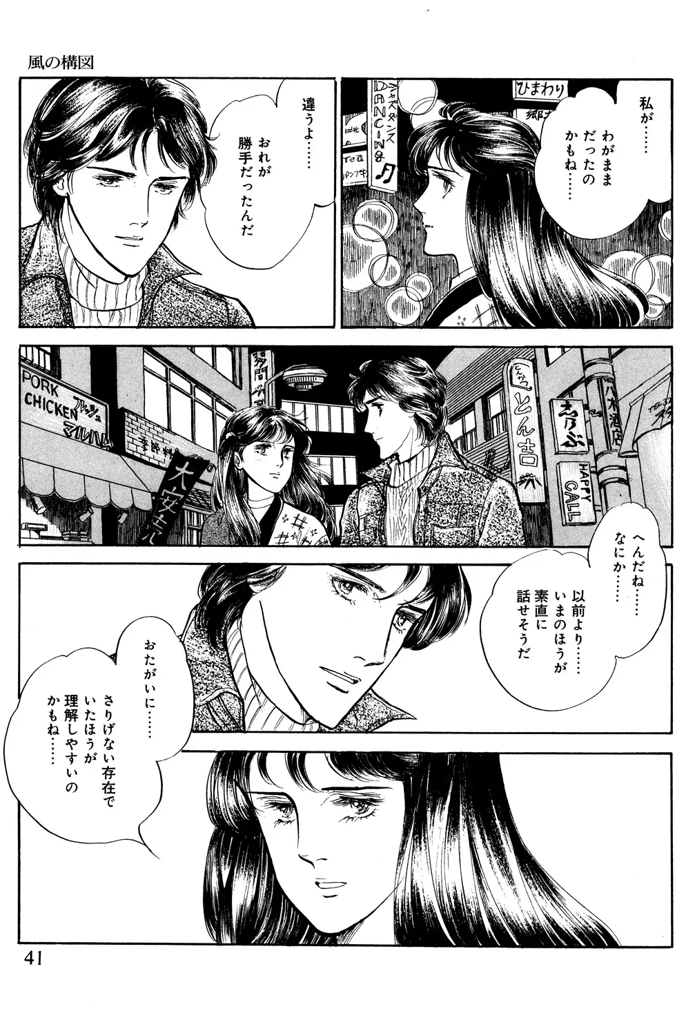 P42