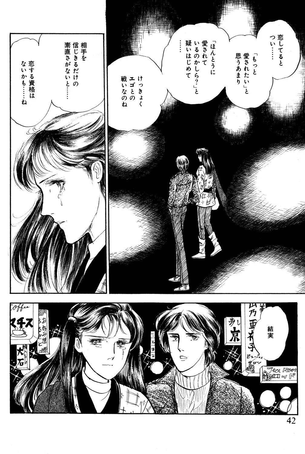P43