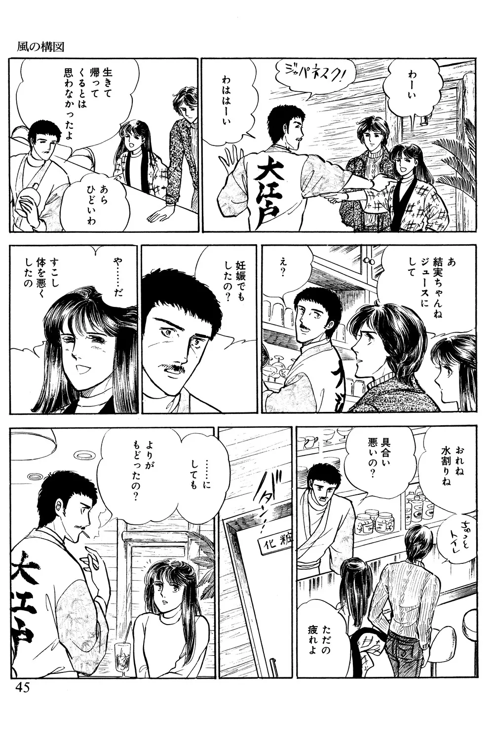 P46