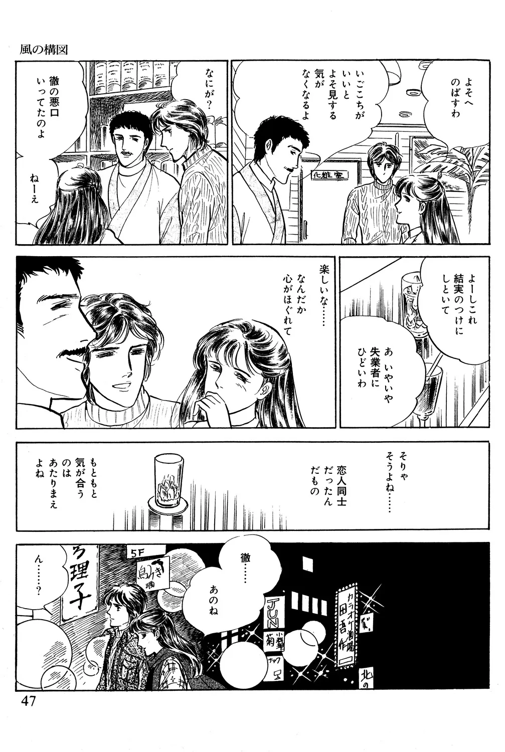 P48