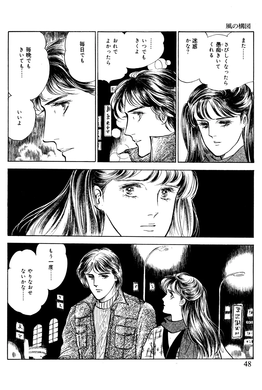 P49