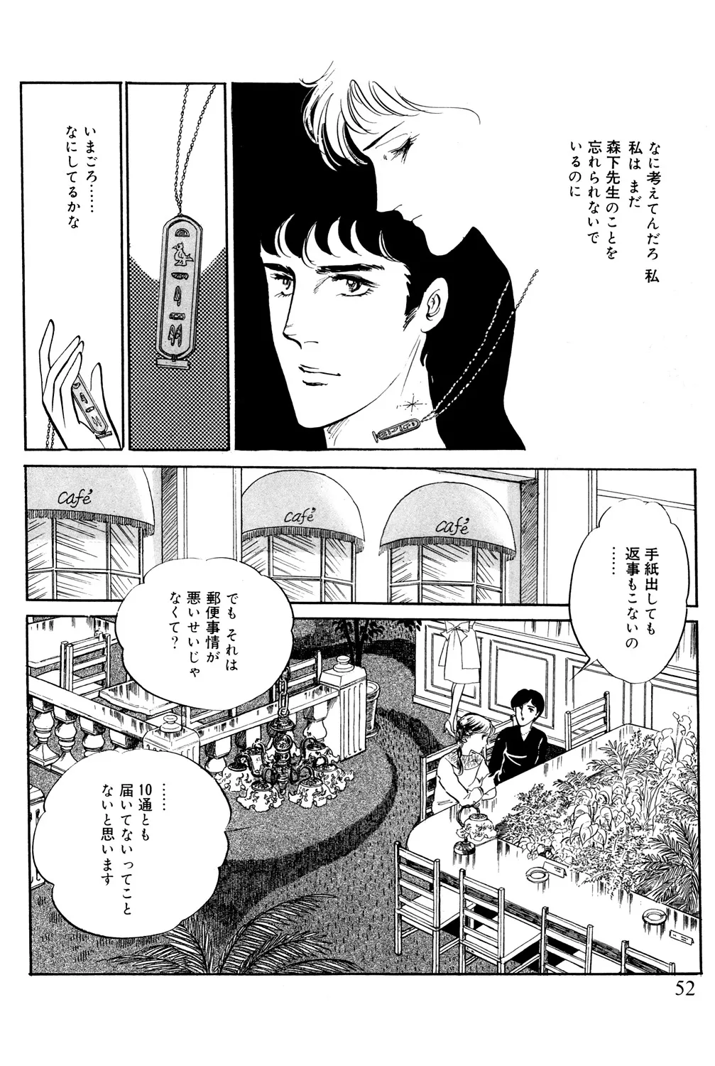 P53