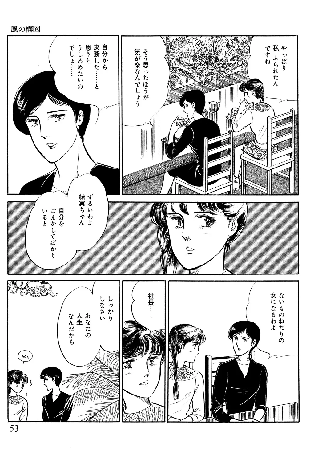 P54