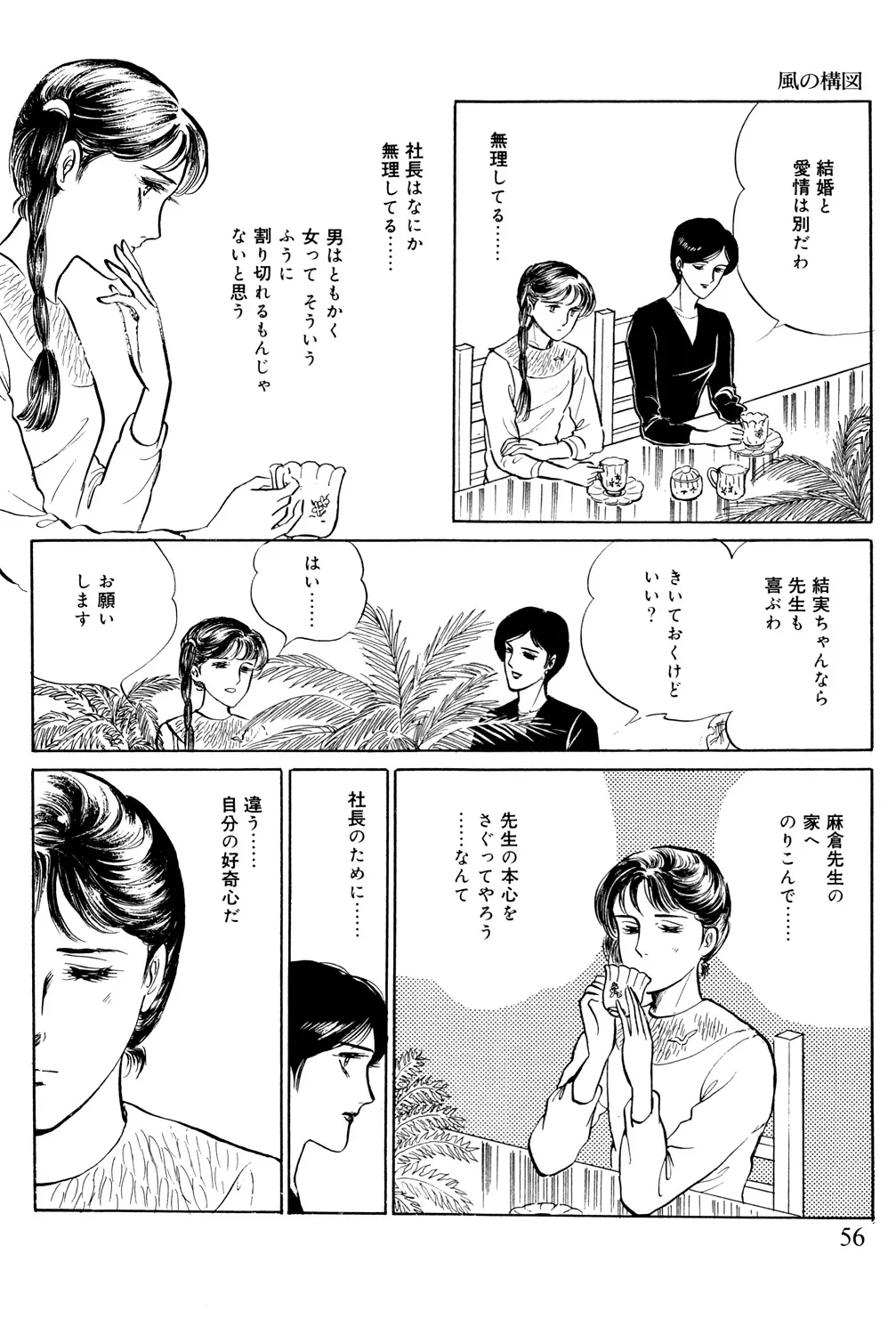 P57
