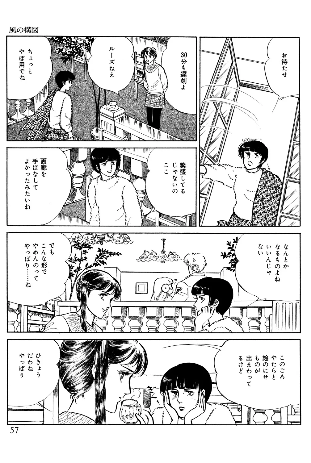 P58