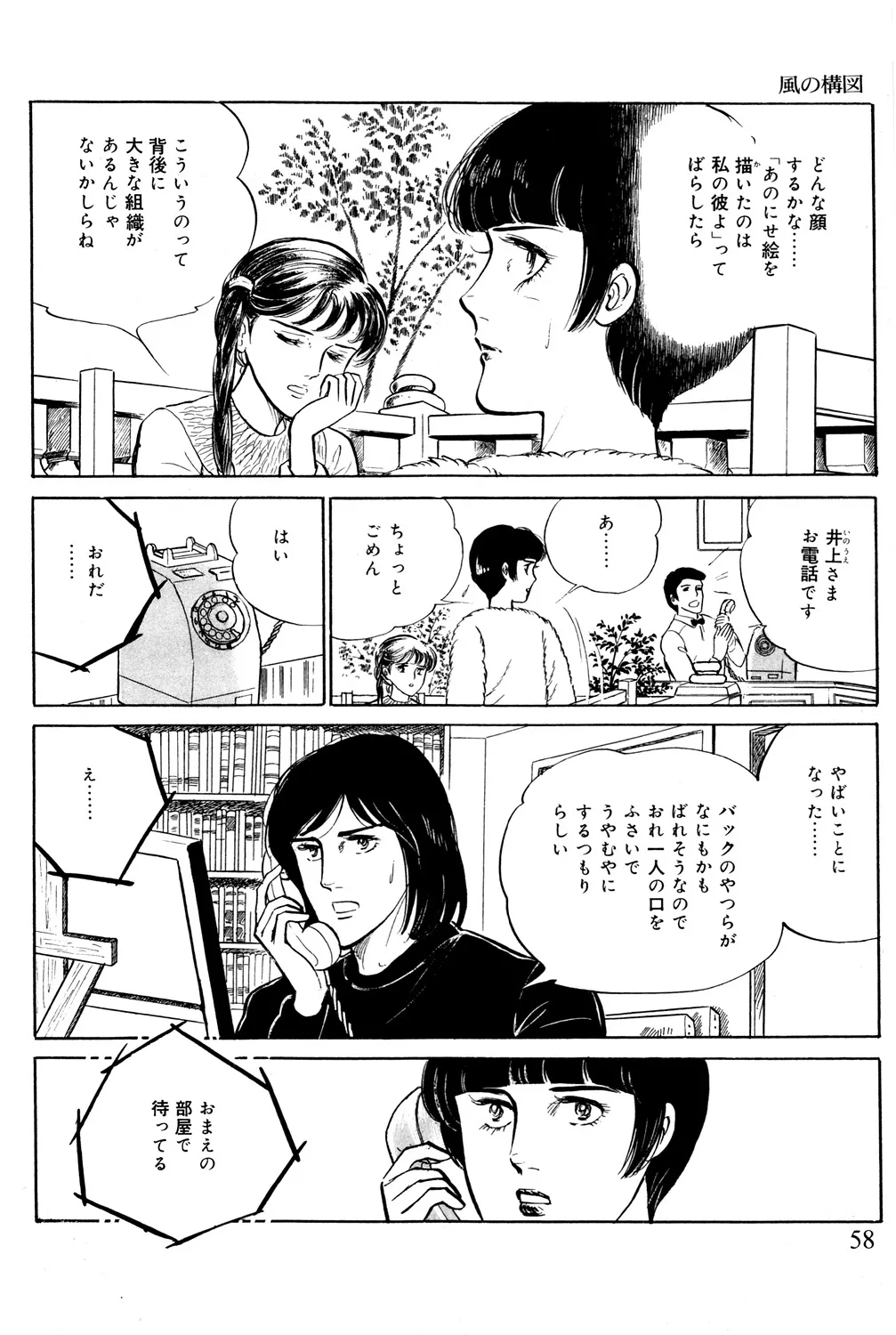 P59