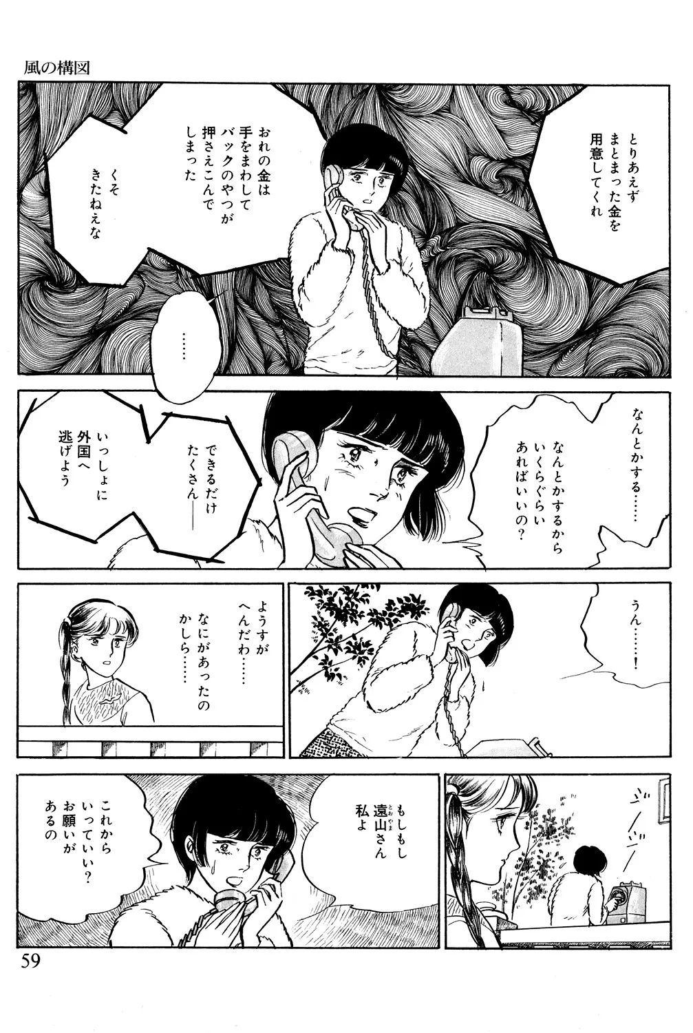 P60