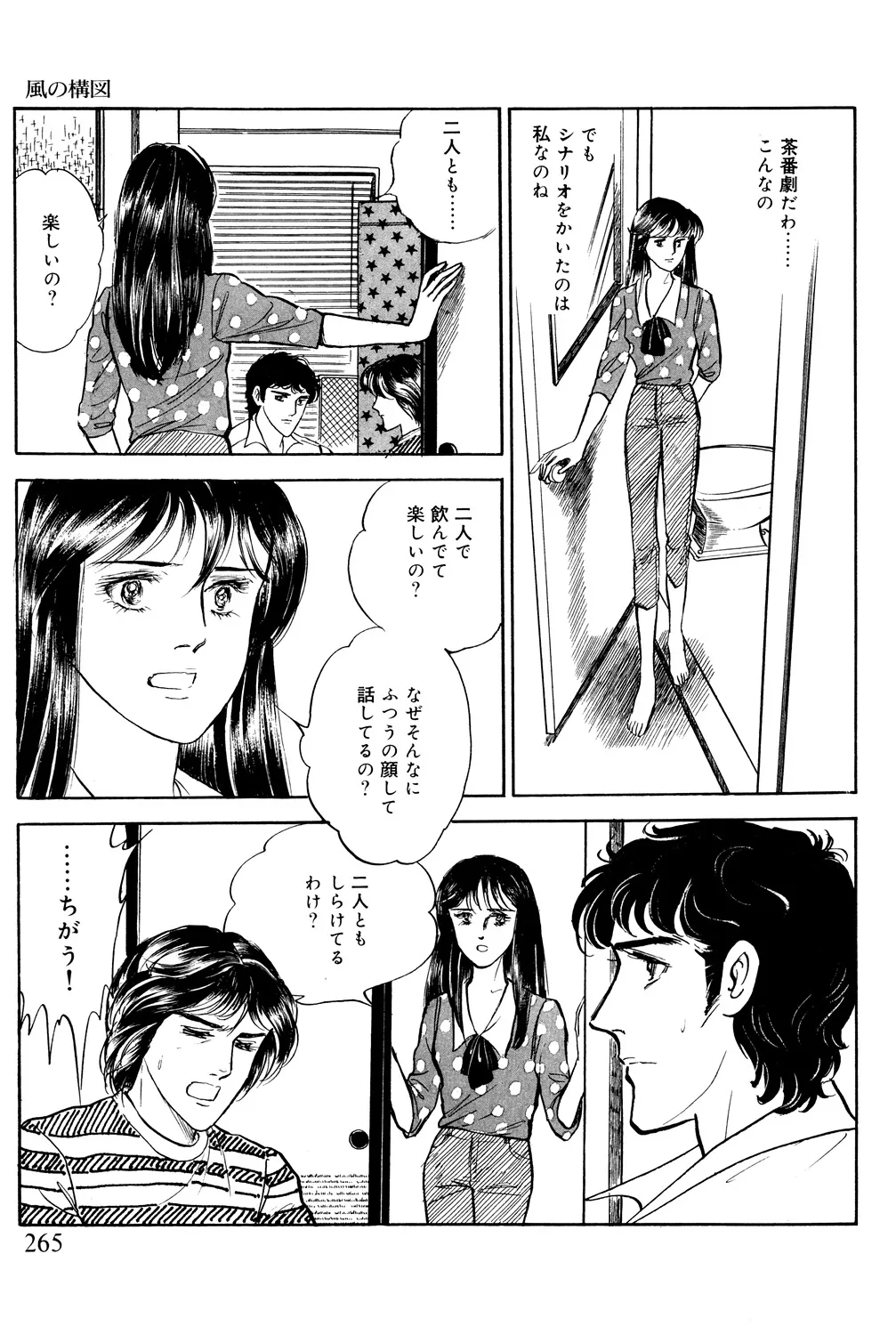 P23