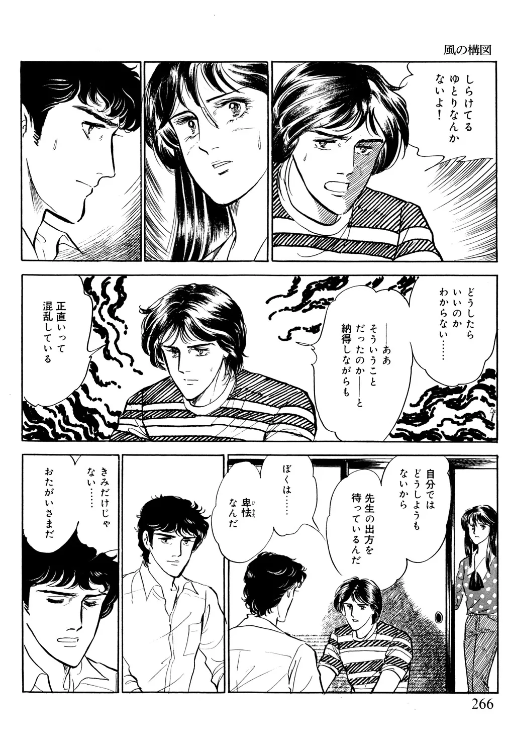 P24