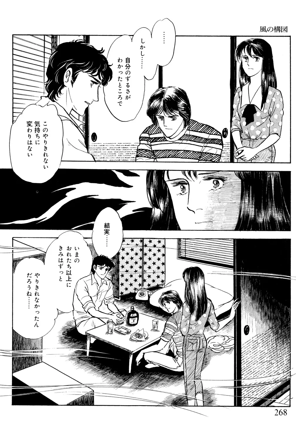 P26