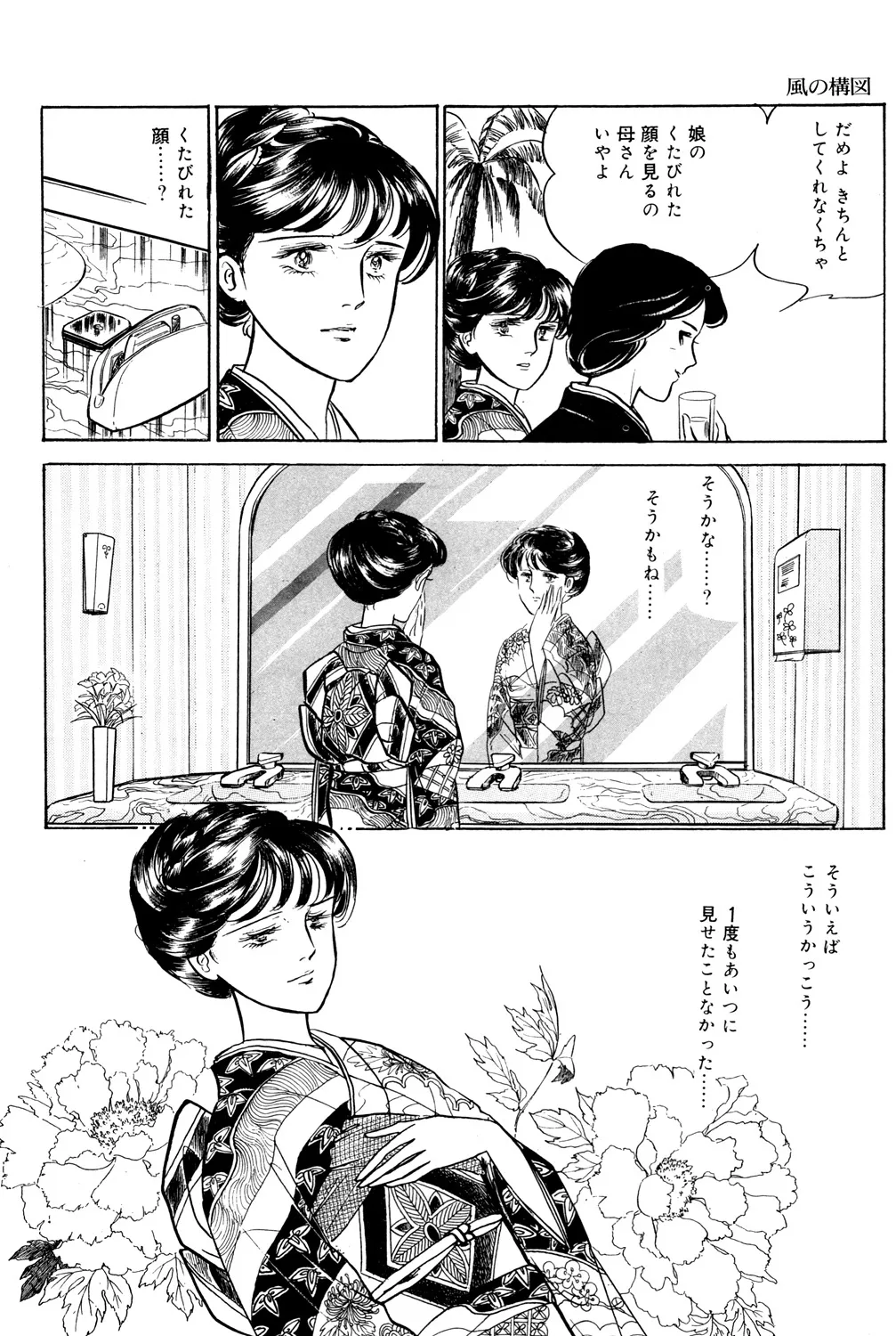 P42