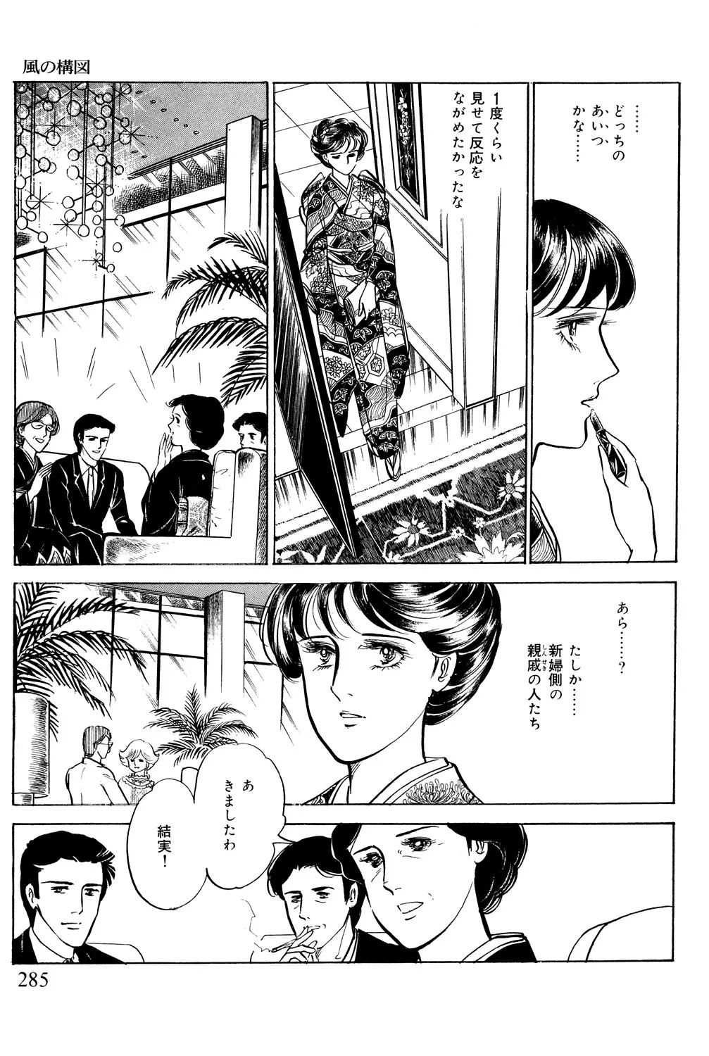 P43