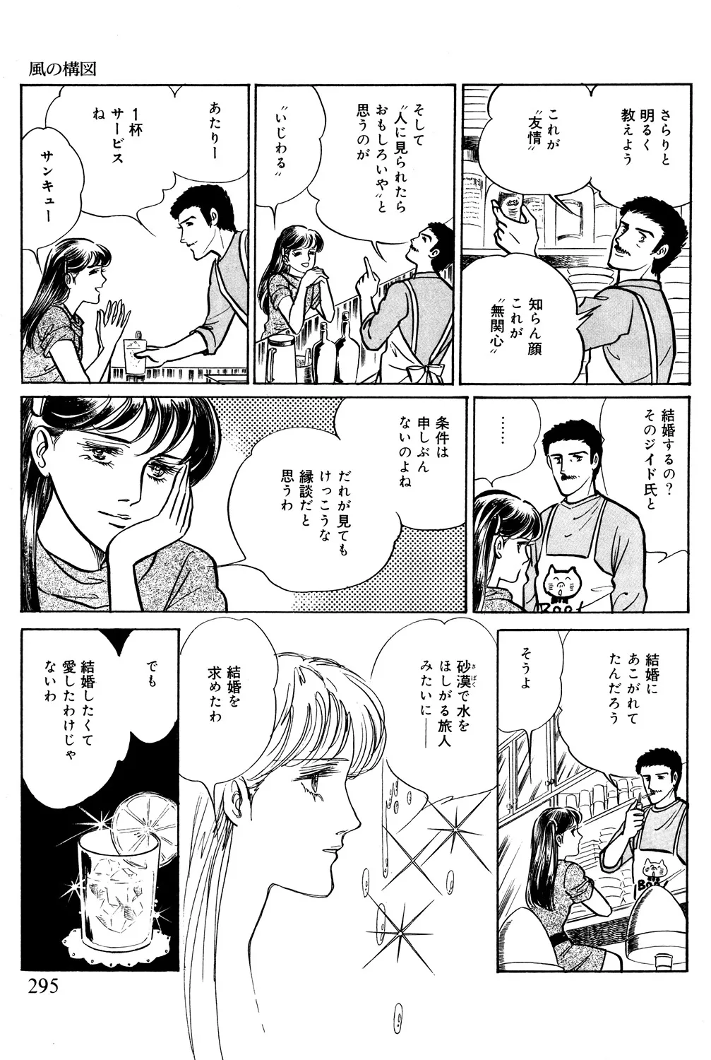 P53