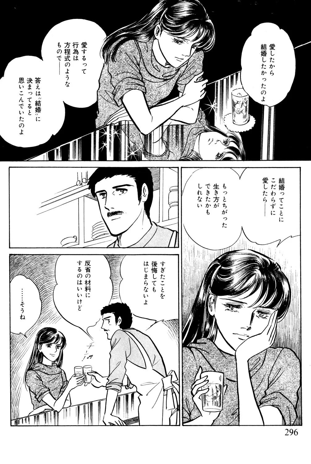 P54