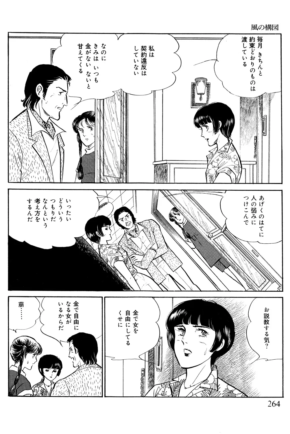 P14