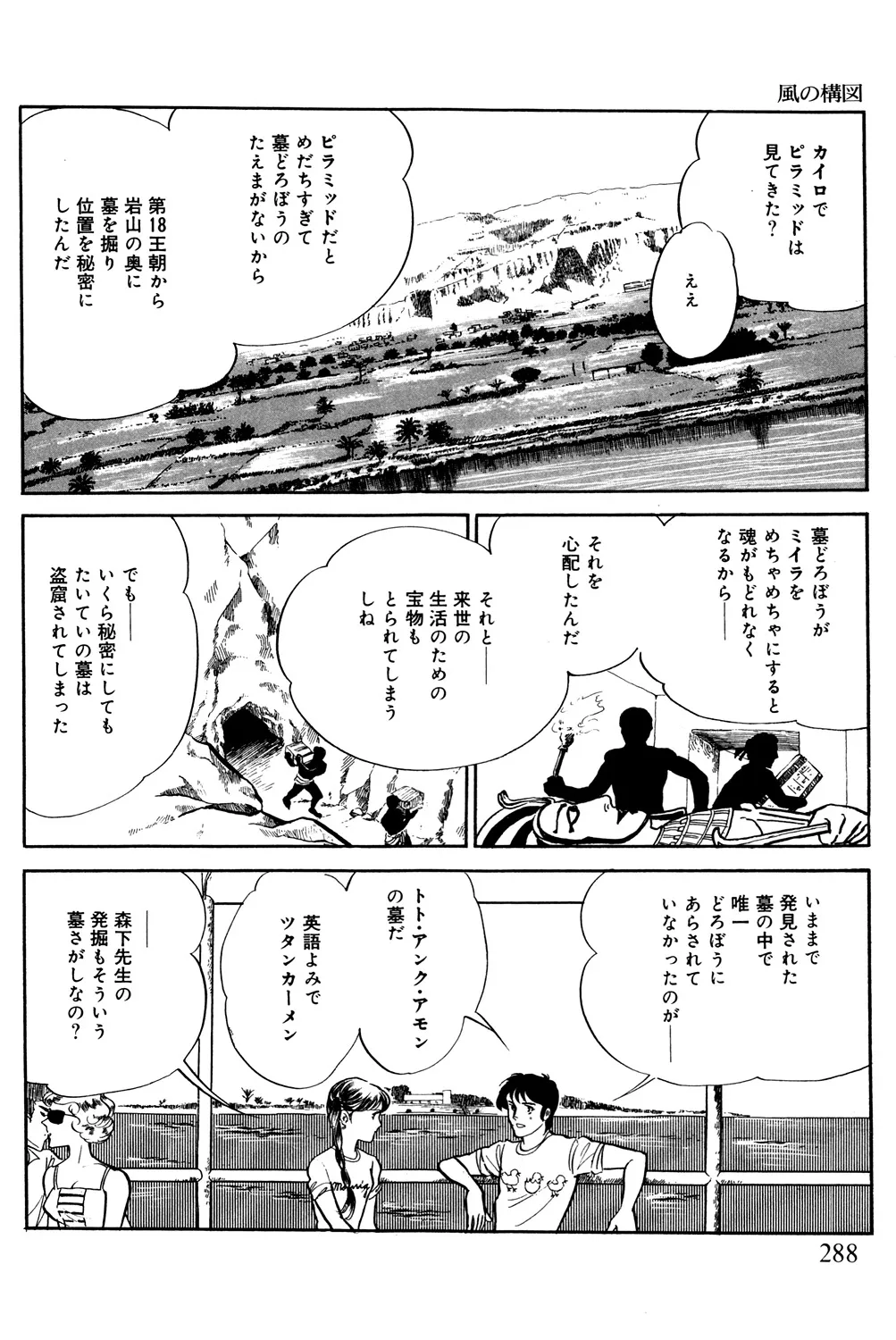 P38