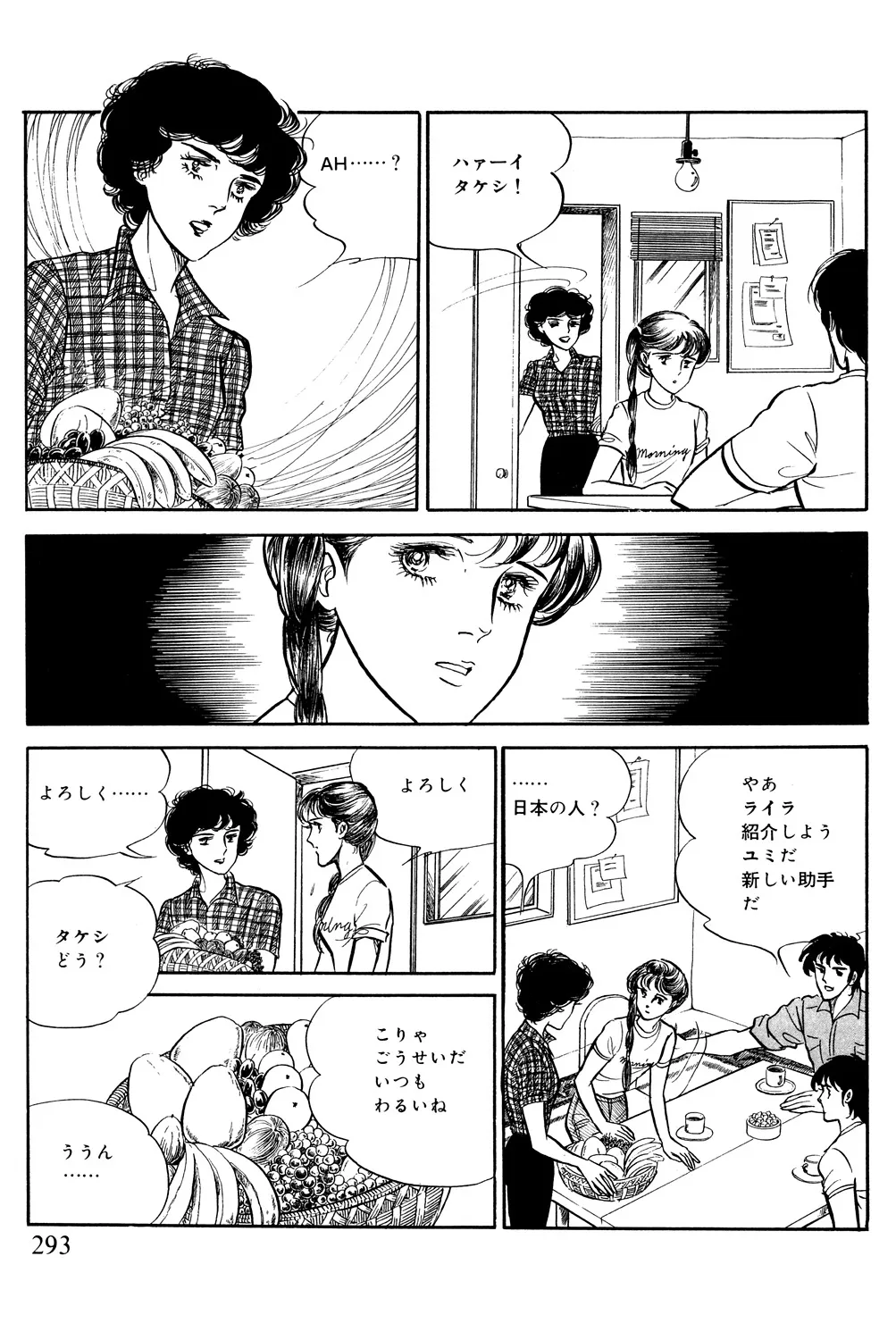 P43