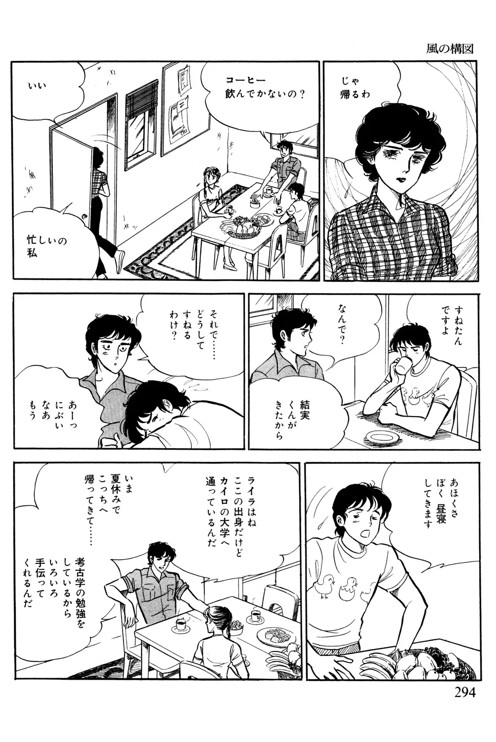 P44