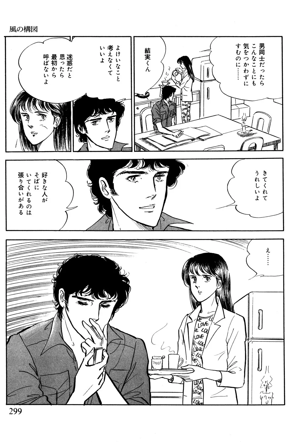 P49