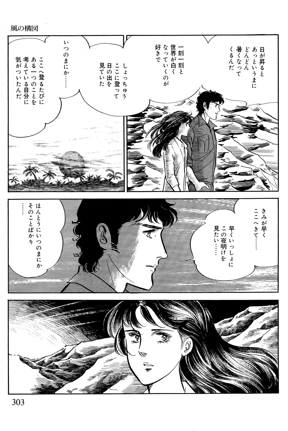 P53