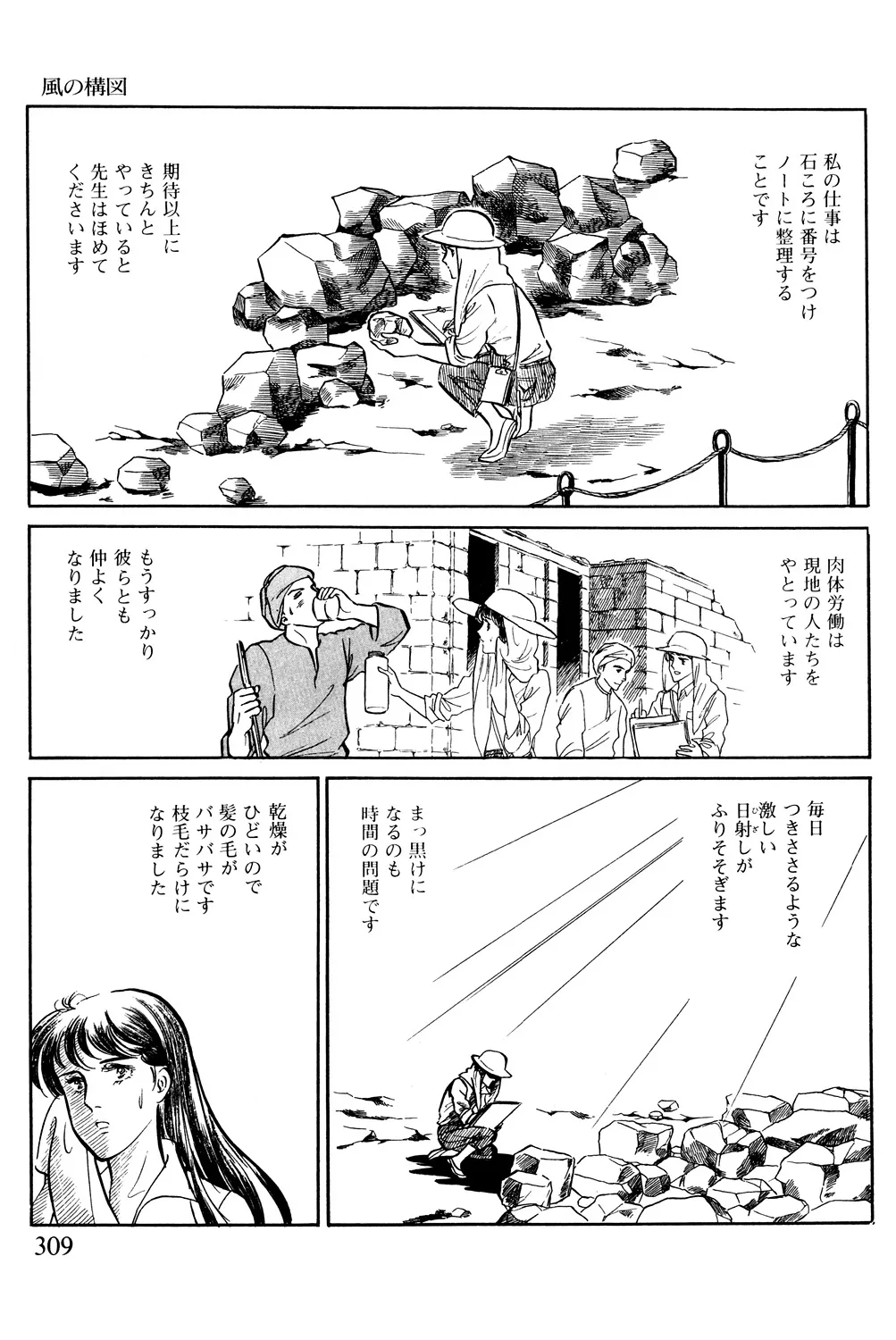 P59