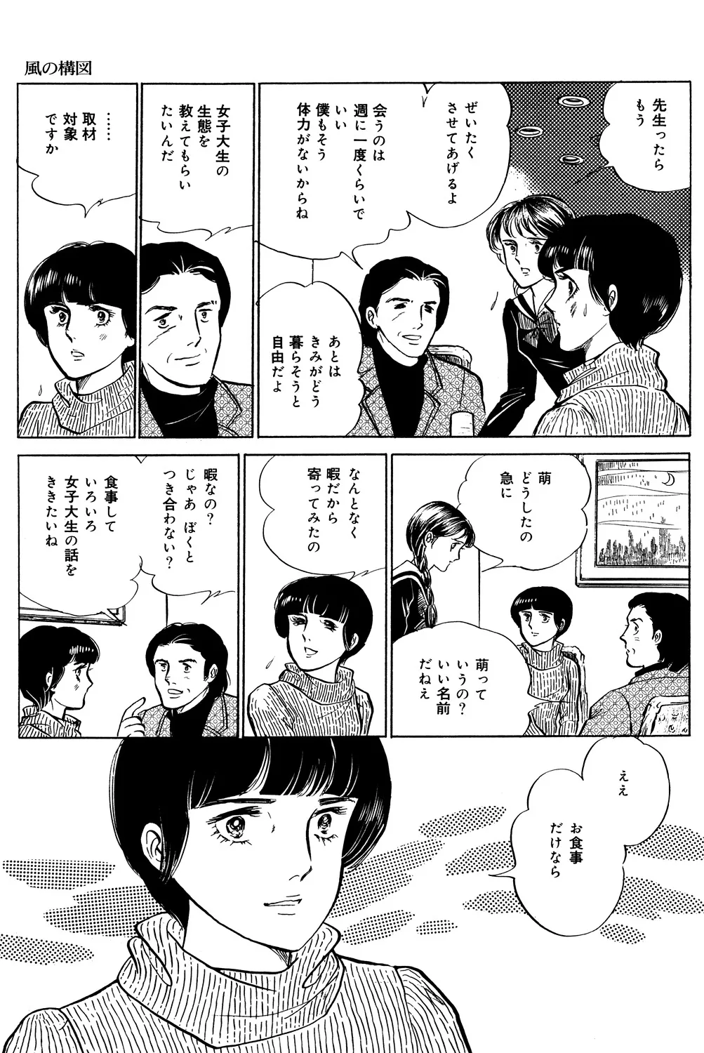 P42
