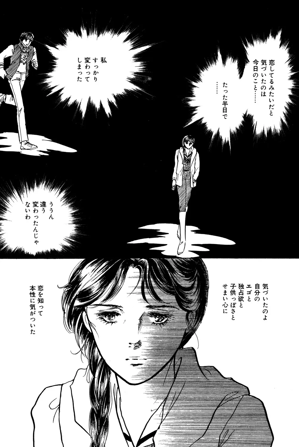 P49