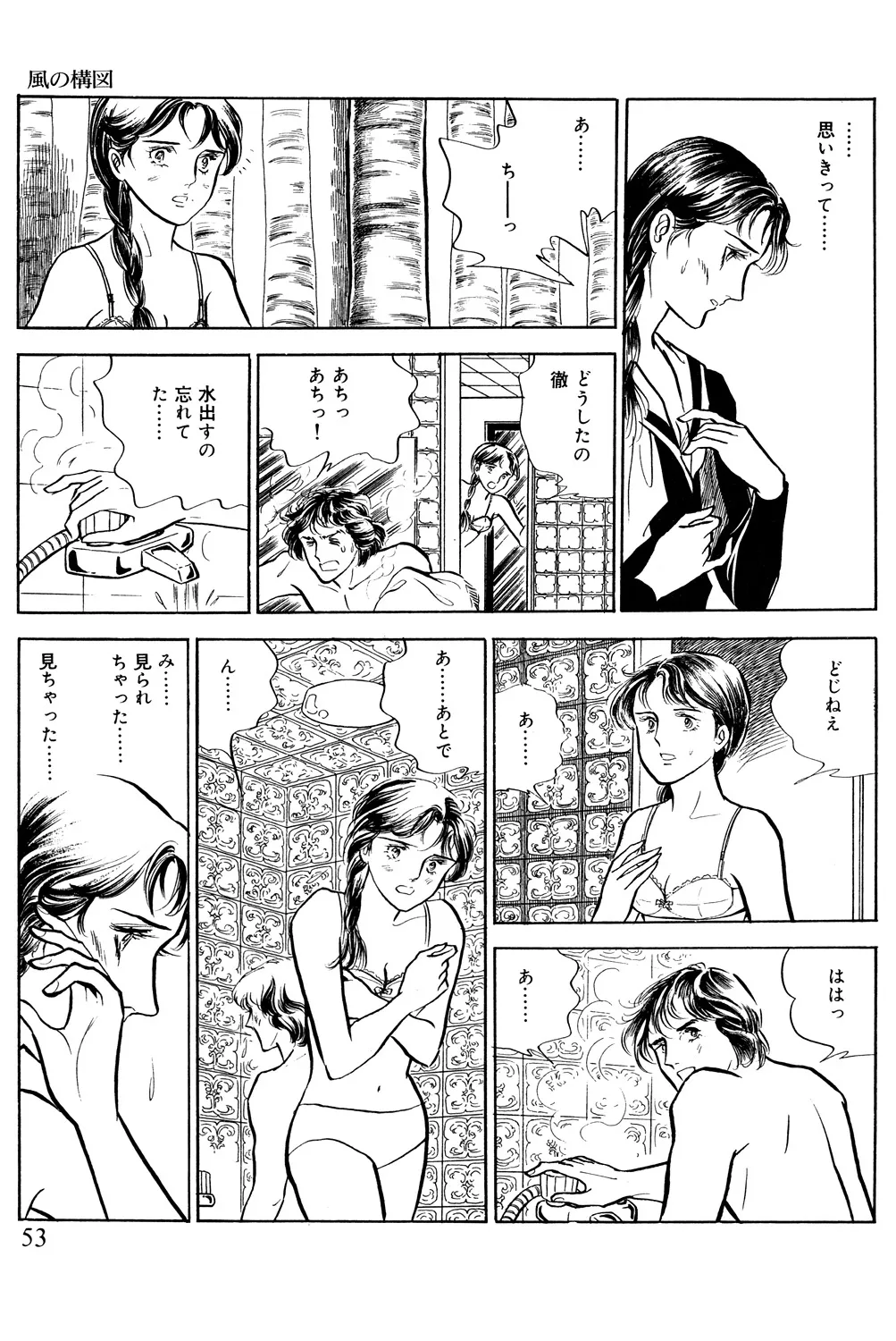 P54