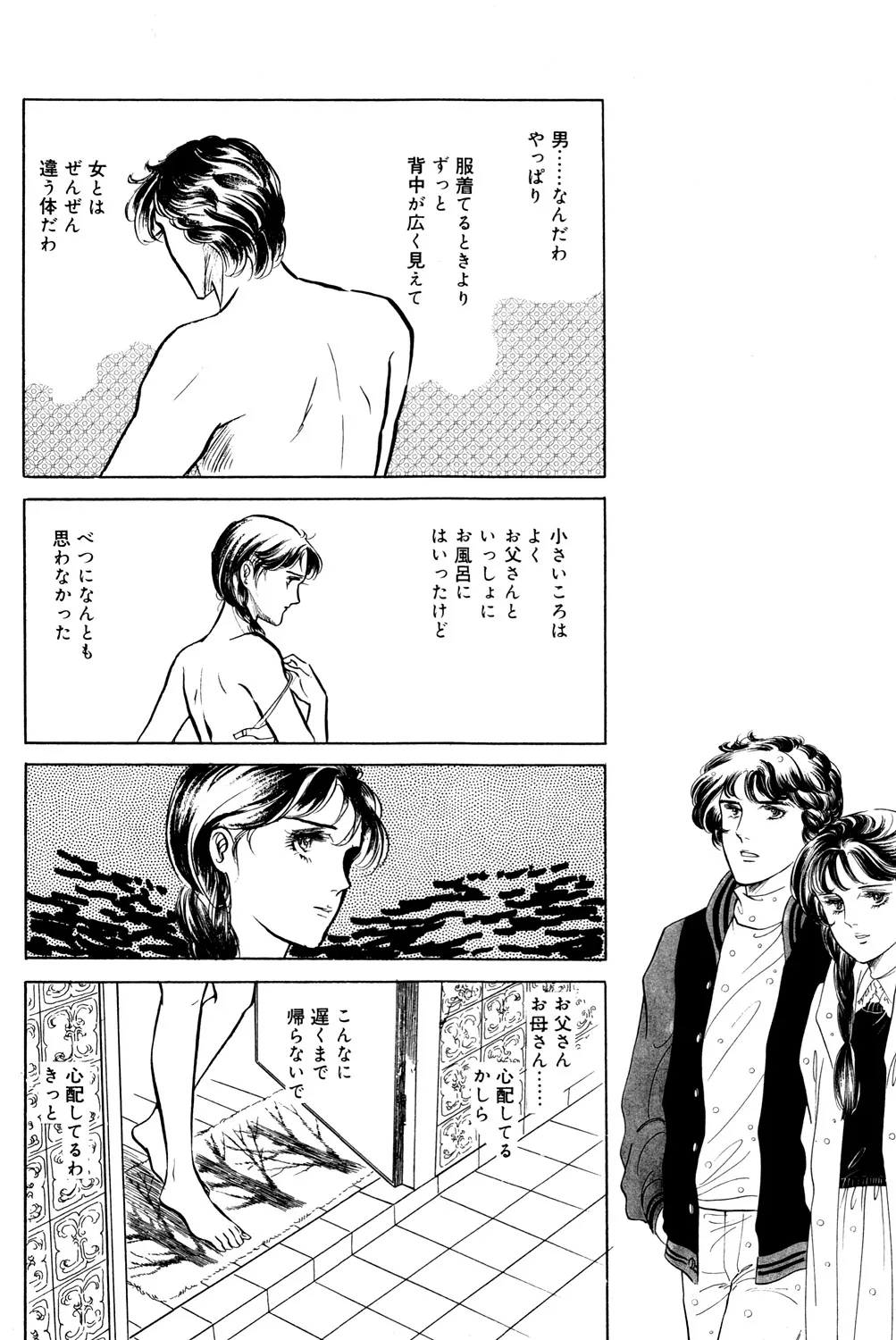 P55